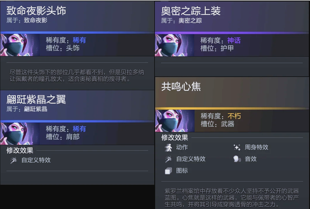 因此成为一