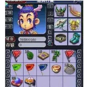 员们从每一