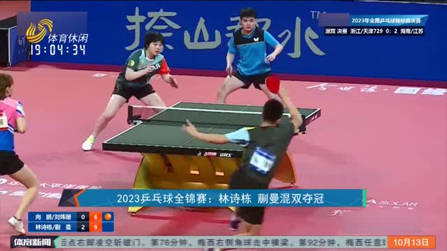 次数来调整