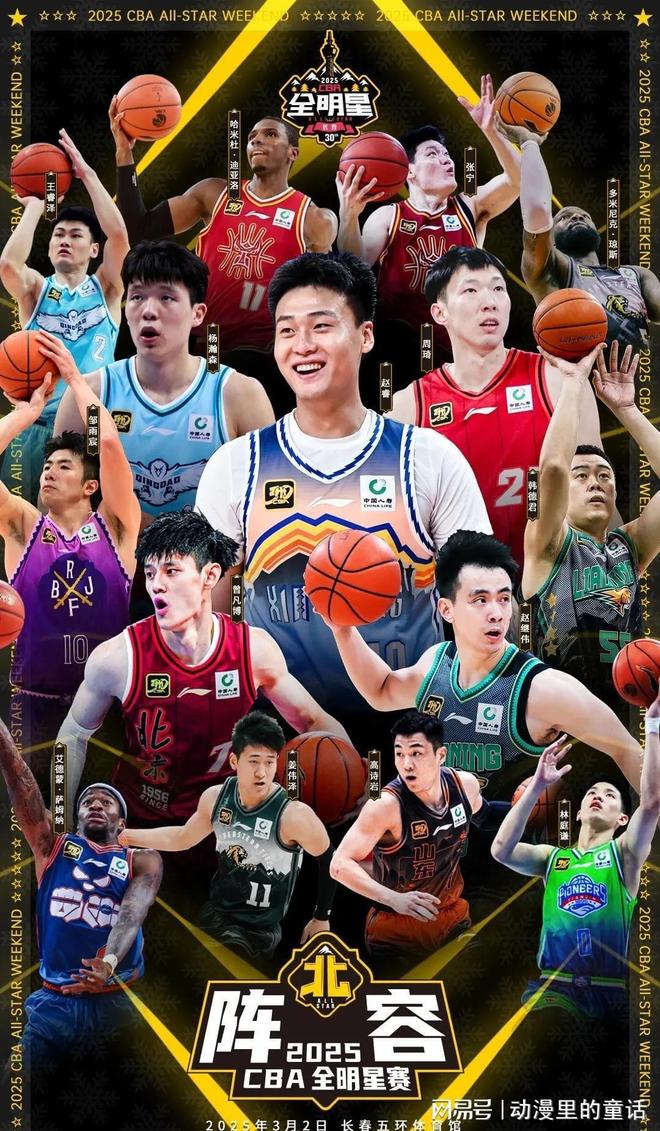 队友的尊重 队友的尊重