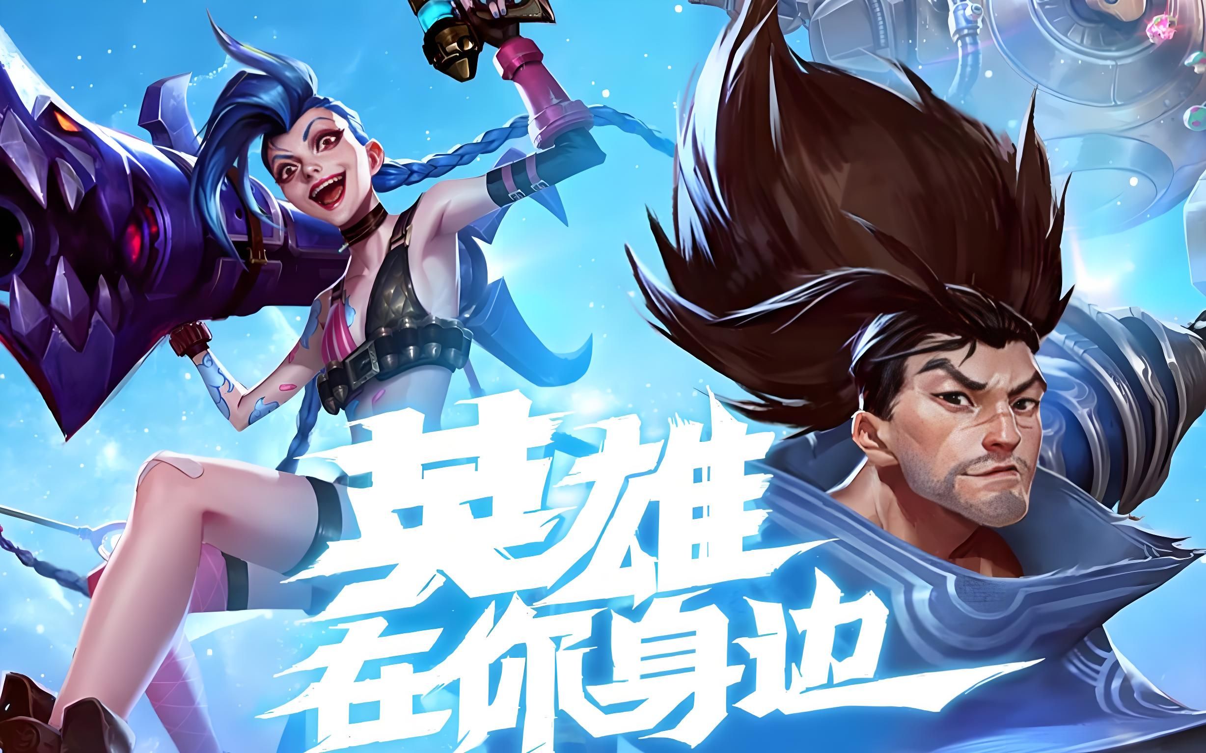 战术选择
