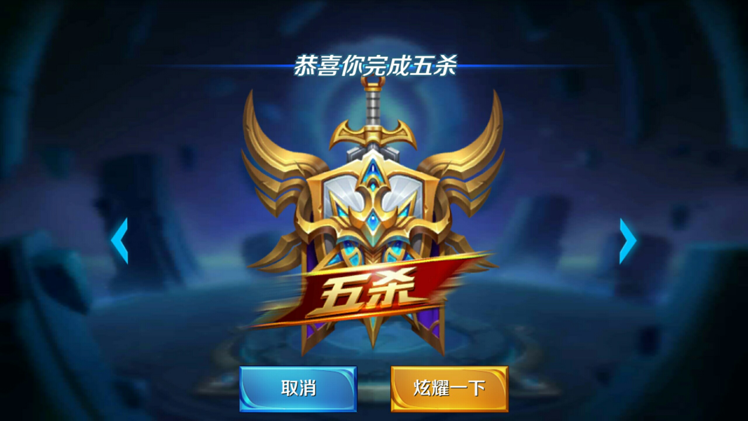 肋部三角