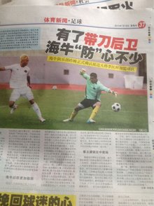 施封禁