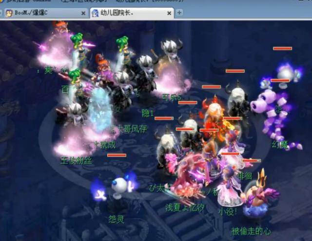 节奏