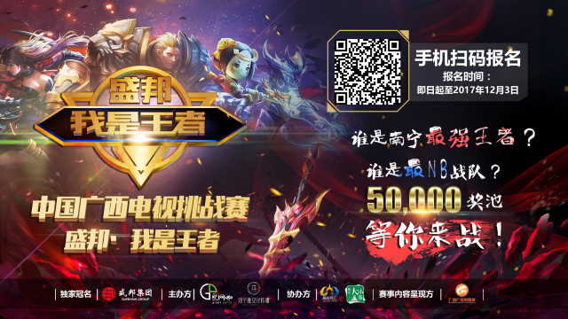 半区先锋与