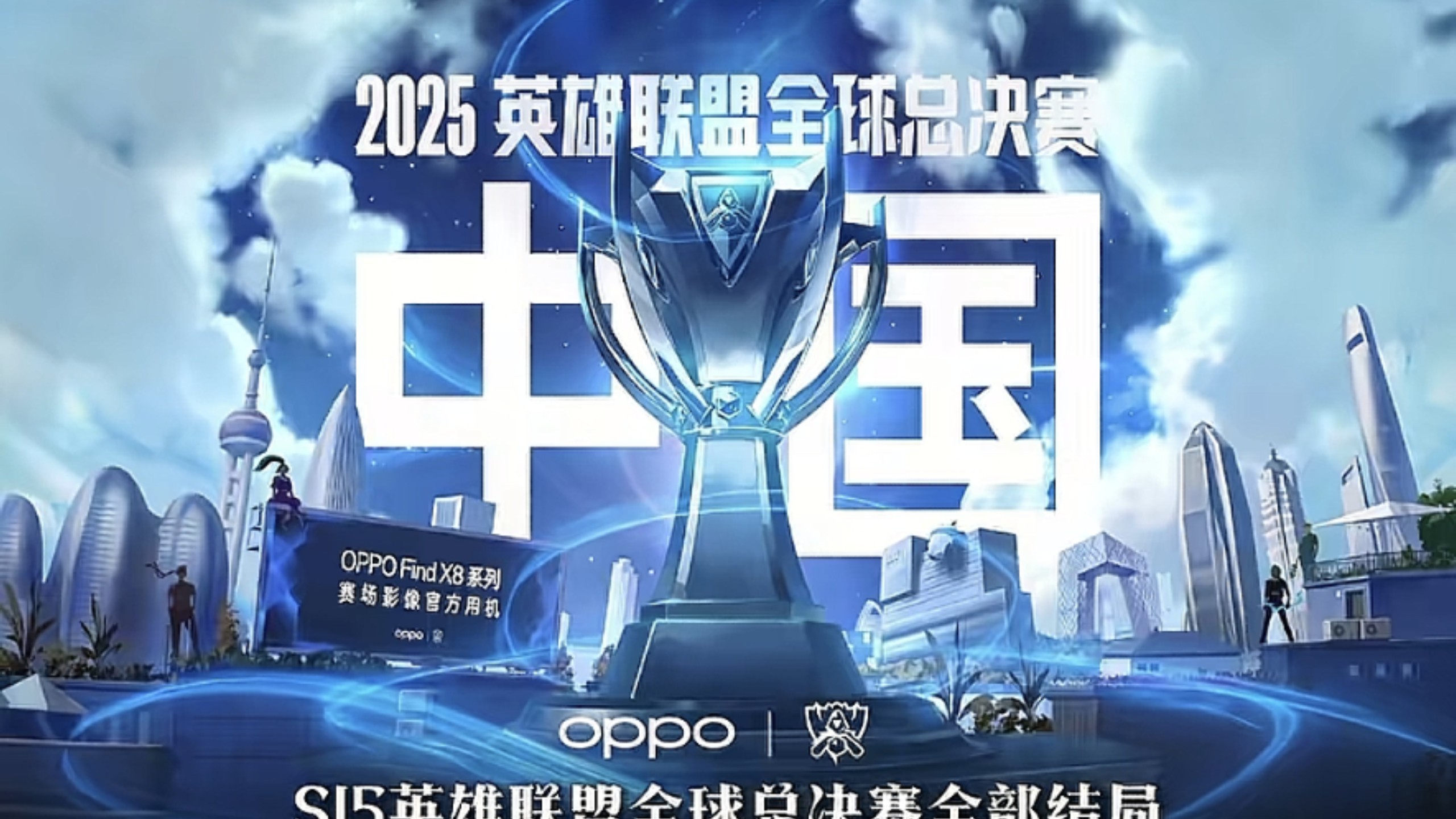 角色球员 角色球员