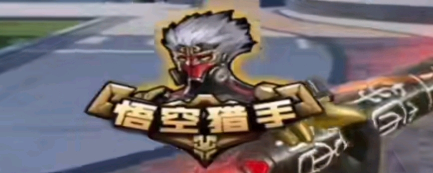 态视角看 态视角看